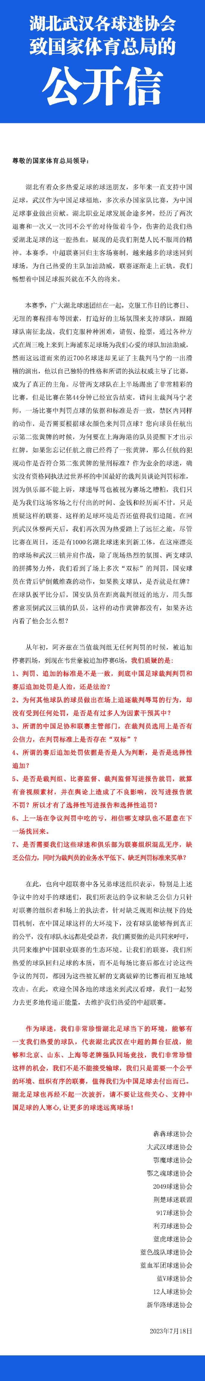 如果我们能保持更长时间的领先，巴黎的处境可能会变得更加困难。